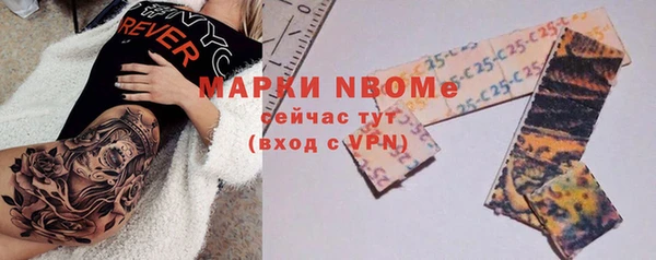 кристаллы Богданович