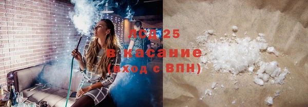 герыч Бронницы