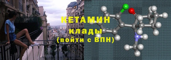 герыч Бронницы