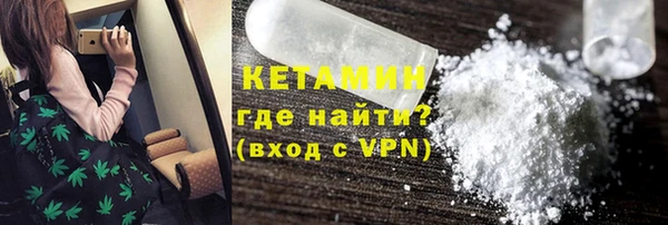 шишки Бугульма