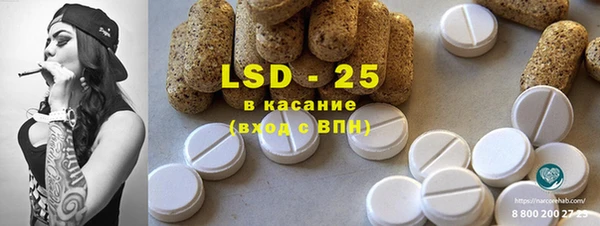 герыч Бронницы