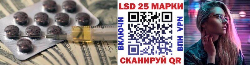 KRAKEN рабочий сайт  купить   Урюпинск  Лсд 25 экстази кислота 