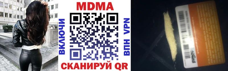 это клад  кракен ONION  Урюпинск  MDMA Molly 