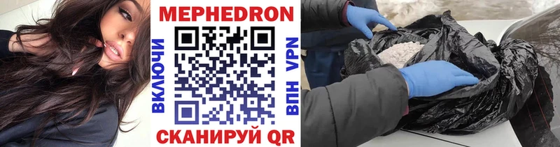 закладка  OMG ссылки  Мефедрон мука  Урюпинск 