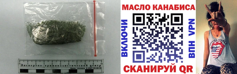 ОМГ ОМГ ССЫЛКА  Урюпинск  ТГК вейп 