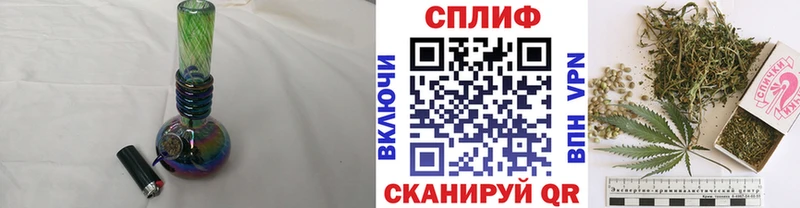 Каннабис марихуана  Урюпинск 